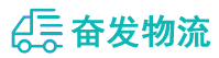 中山到西沙群岛物流公司